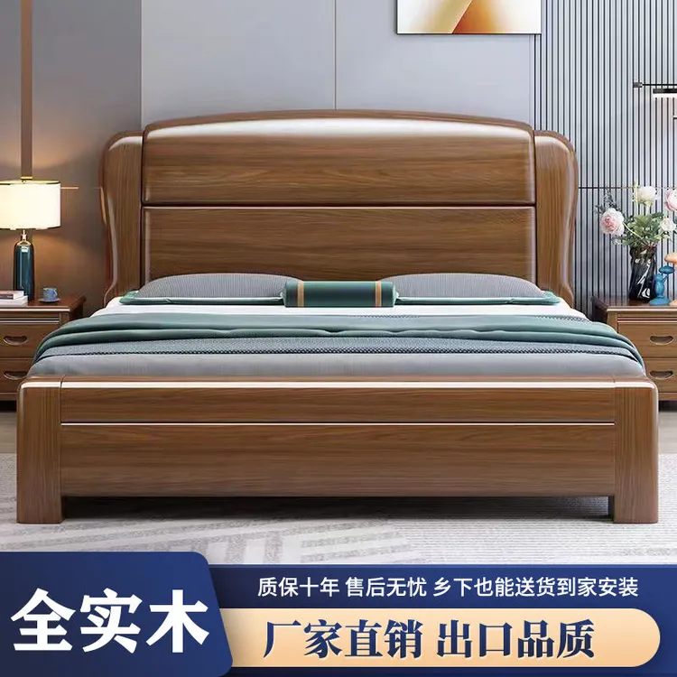 金丝胡桃木全实木大床中式轻奢榫卯主卧双人1.8米1.5米储物婚床