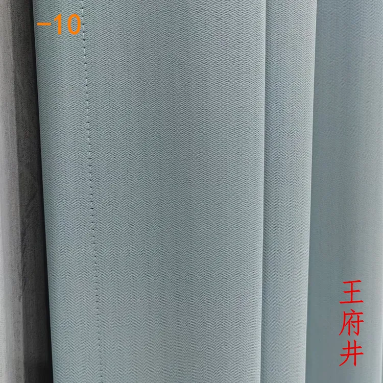 【2.8/3.2王府井】爆款ins双面同色窗帘布透气遮阳厂家直销工程家装