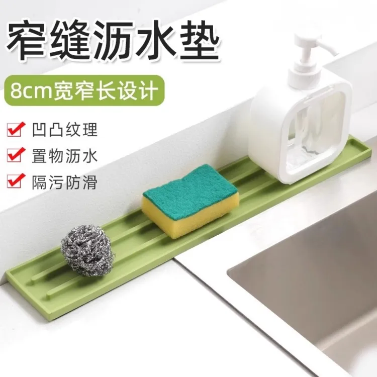 硅胶台面锅盖垫厨房灶台锅铲菜板多功能收纳垫免打孔置物垫沥水垫