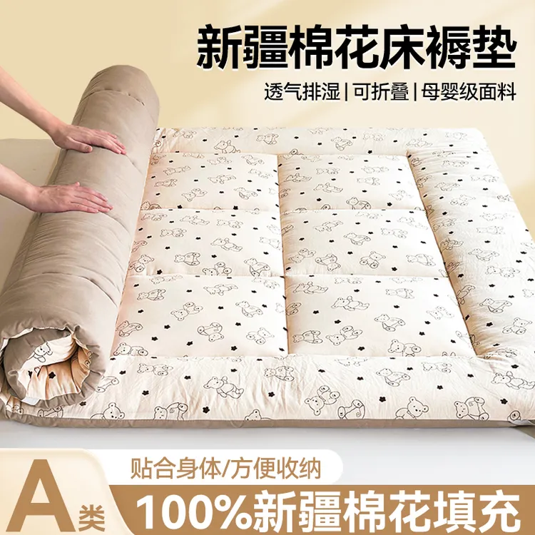 新疆棉花垫被褥子床垫软垫家用垫学生宿舍单人棉絮床褥垫被双人炕