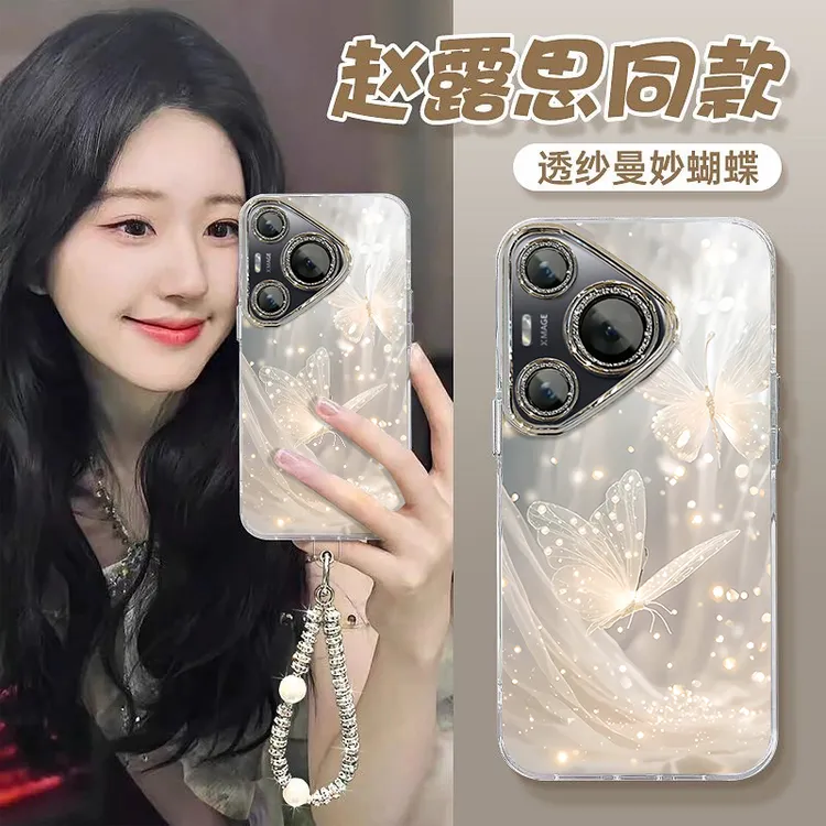 适用羽纱梦幻蝴蝶华为pura70pro+手机壳p60art新款p50e时尚p40羽