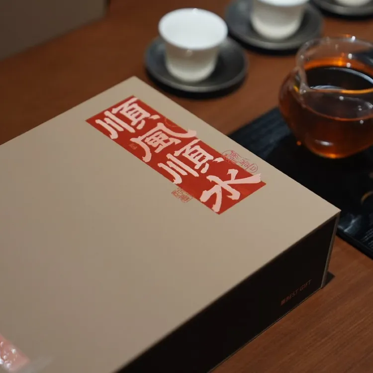 【清懿茗｜中秋新款礼盒】顺风顺水 武夷岩茶水仙12泡装 配手提袋