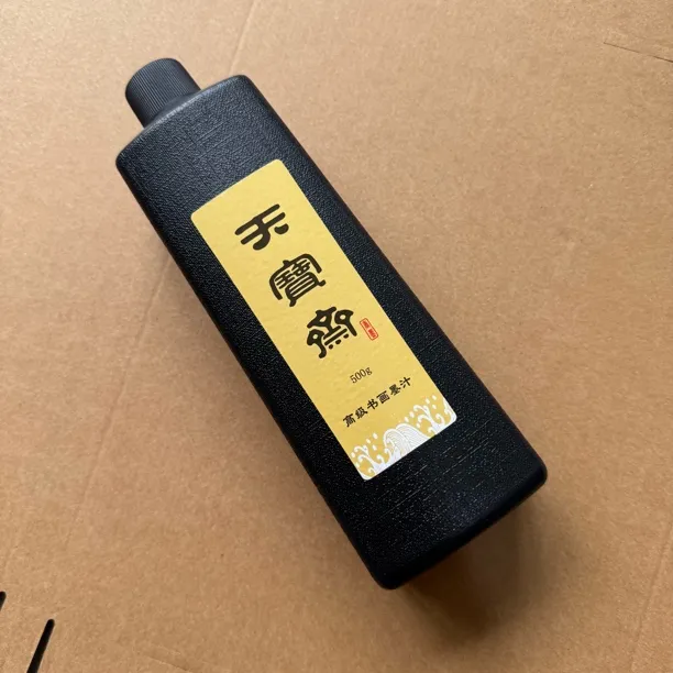 北墨高浓书画墨汁用于书画作品创作适合书法练习
