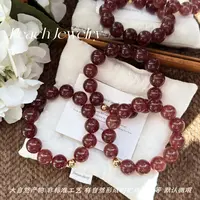 S925银大颗粒草莓晶手链 XL1081 多样性发一颜色微差