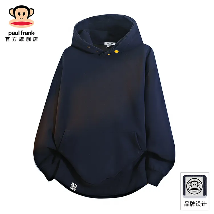 PaulFrank/大嘴猴纯色连帽卫衣男秋季新款纽扣设计感宽松休闲外套