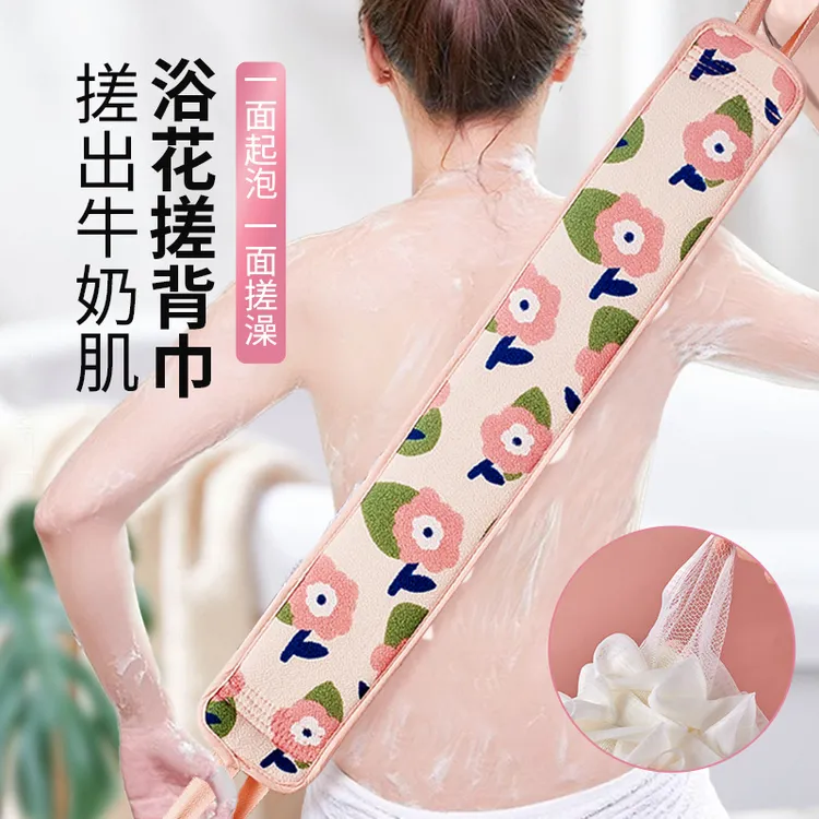 【两条装】浴花搓澡巾二合一强力搓泥洗澡擦背长条搓澡巾车载摆件