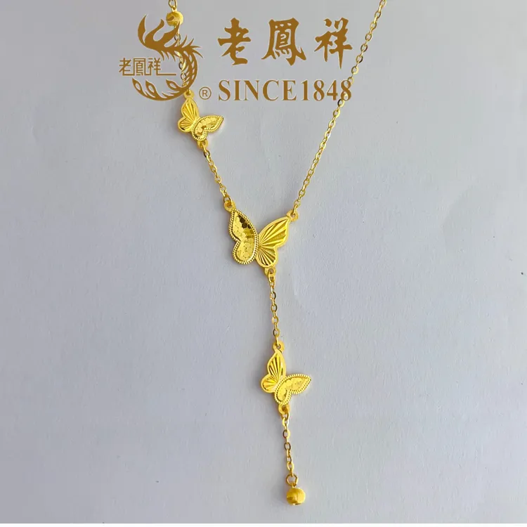 蝴蝶流苏金女款套链适合送女友