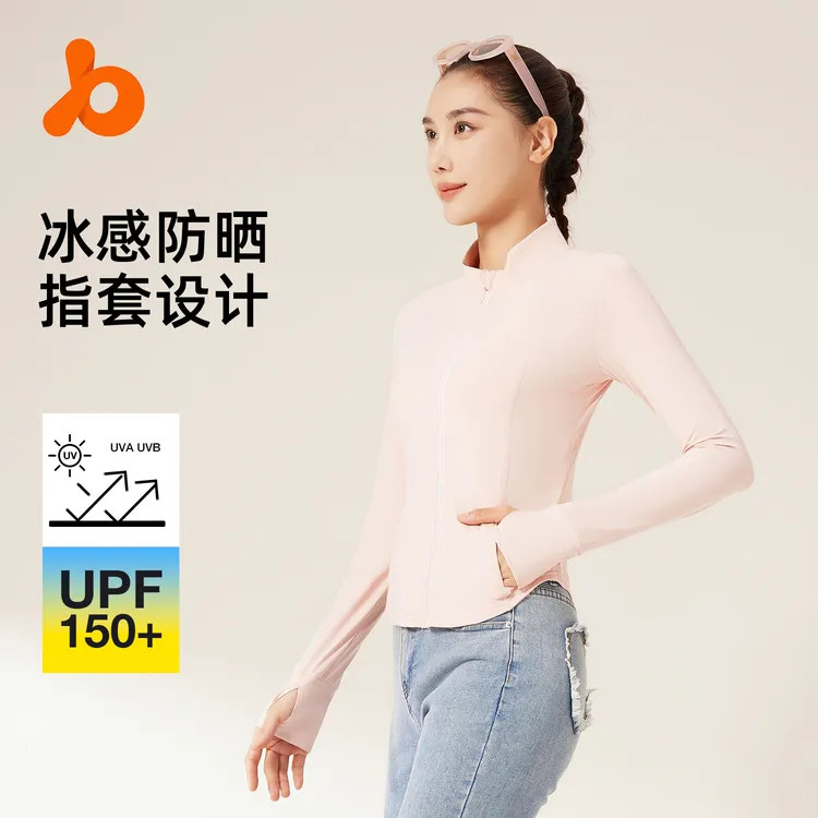 【新概念】修身立领衣女夏季防紫外线原纱透气紧身无帽服