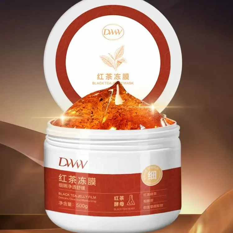 德吉旺姆同款DWW红茶冻膜面膜男生朱朱生二胎后续舒缓补水面膜