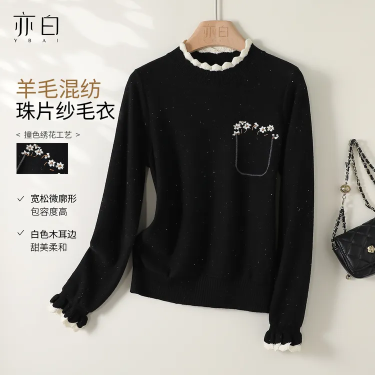 亦白【见喜】2025年冬季女装简约时尚百搭蕾丝设计感针织衫上衣爆款