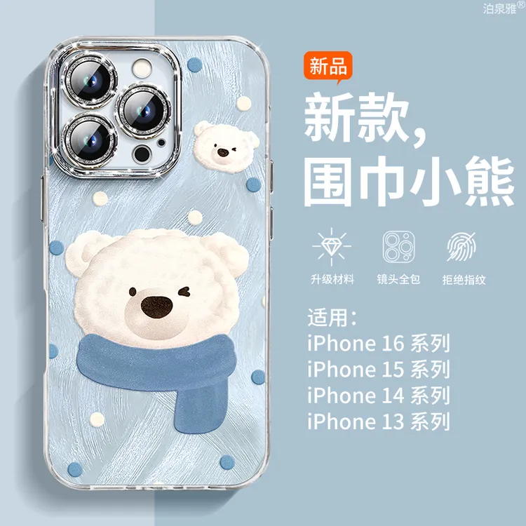 ❤围巾小熊适用iphone16promax手机壳新款15por/14镜头全包13防摔