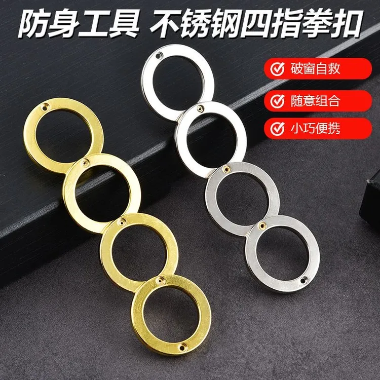 户外装备男女子防身用品防狼暗器武器扳指戒指指扣指虎破窗器