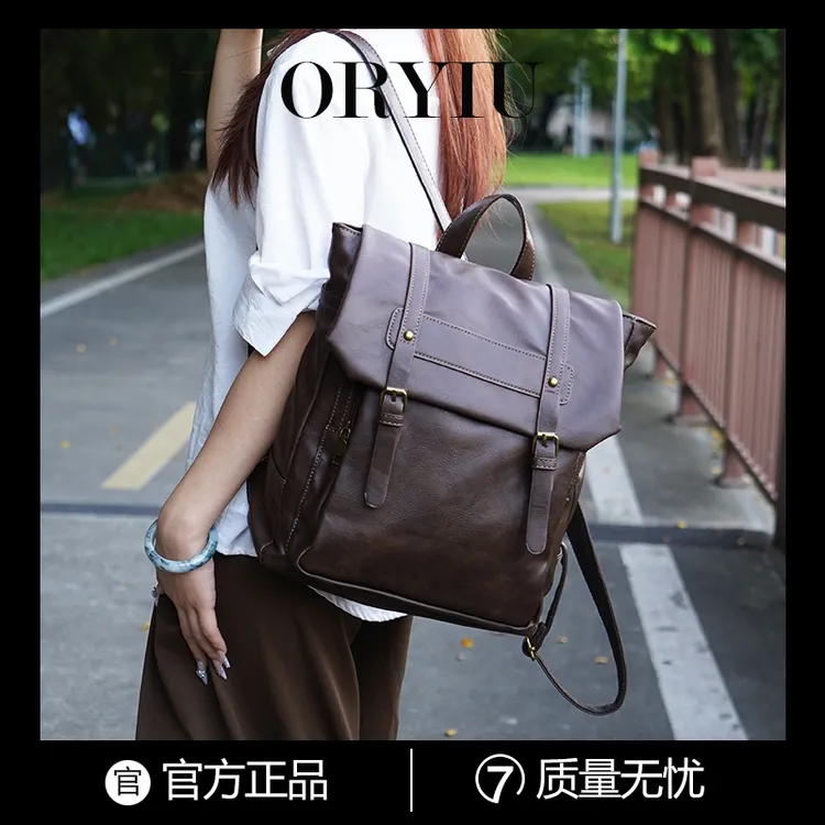 ORYIU【原野松茶】百搭复古高质感皮质双肩包简约美式ins风学院包包