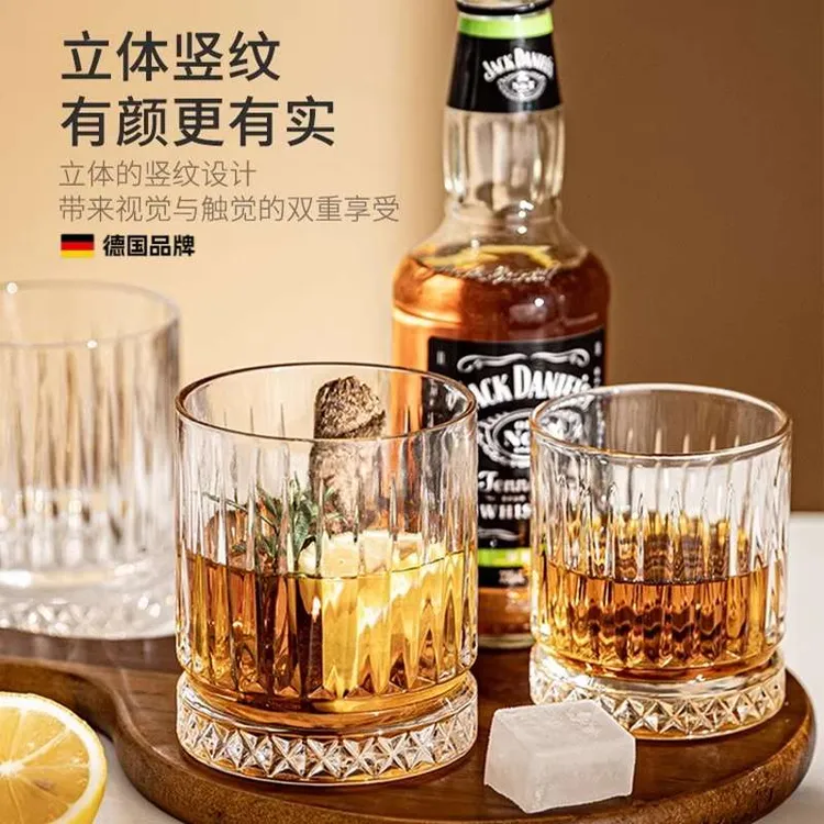 德国欧式中古风玻璃酒杯家用威士忌杯套装酒吧喝酒杯子洋酒杯啤酒