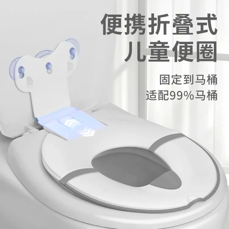 洛诺兔儿童可折叠马桶坐便器男女宝宝通用防溅马桶圈便携坐垫圈