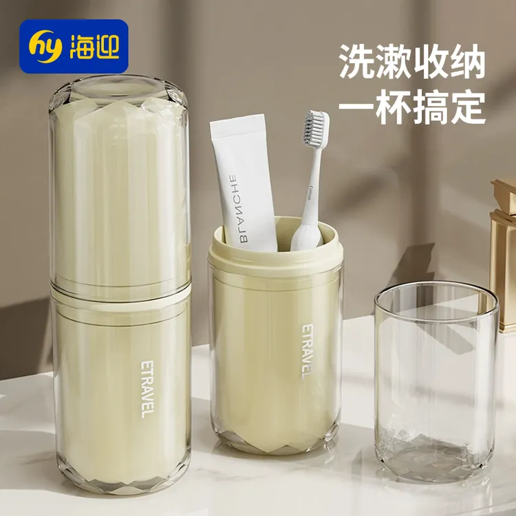旅行洗漱牙刷收纳盒漱口杯电动便携牙具牙缸刷牙杯子套装旅游用品