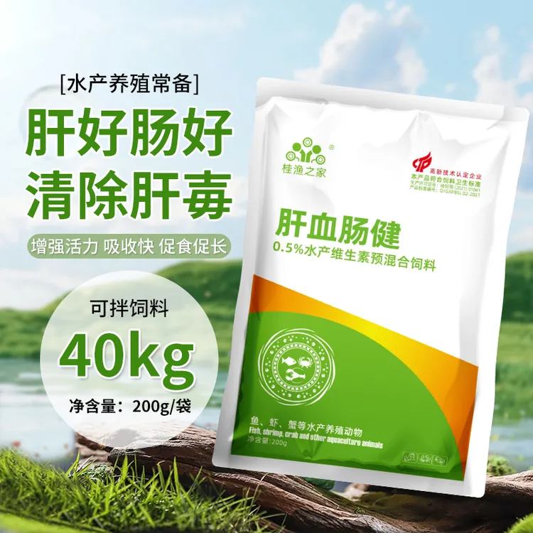 肝血肠健 水产养殖胆汁酸维生素丁酸梭菌多重保护肝胆综合症