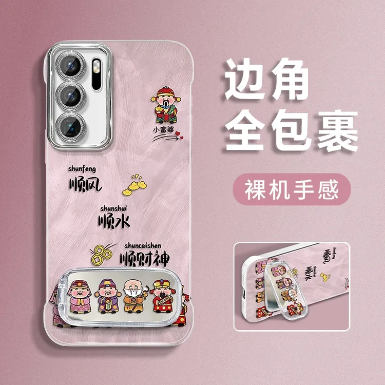 适用于华为p40排排财神羽纱无边框手机壳