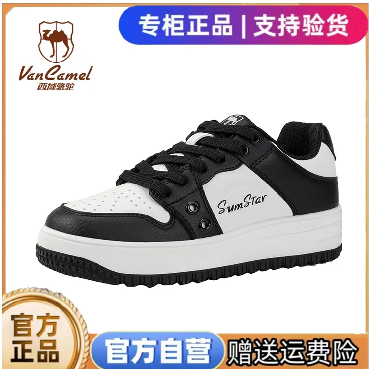 VANCAMEL/西域骆驼百搭防水跑步鞋春季时尚男鞋低帮男士情侣潮鞋