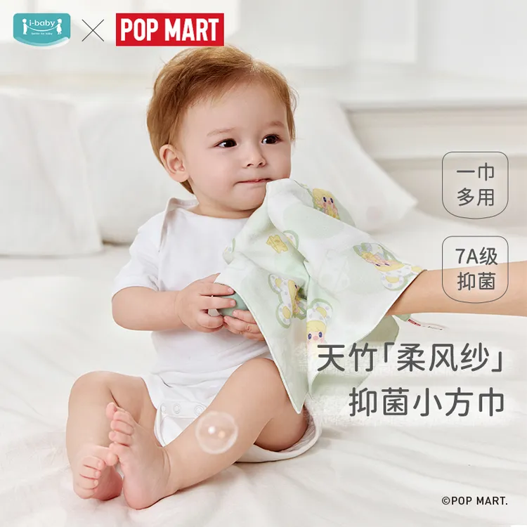 ibaby/英伦宝贝儿童小甜豆联名四层纱布抑菌小方巾3条装