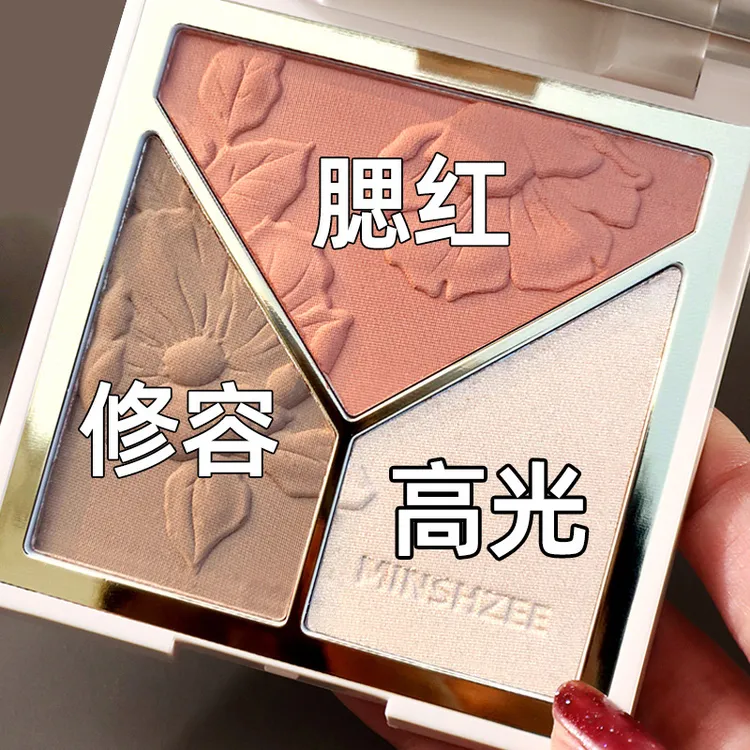 【官方正品】高光修容盘闪粉哑光鼻影阴影腮红一体三色修容脸部提亮