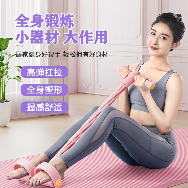 AOLIYA/澳丽雅脚蹬拉力器小燕飞健身多功能腰部训练器辅助拉伸