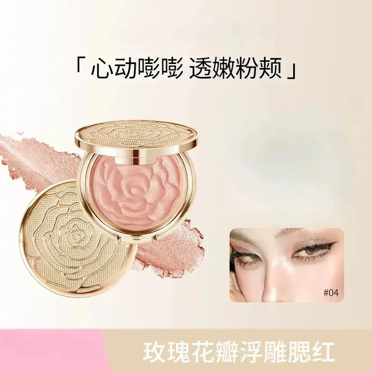 【新款】花瓣高光腮红持久必备细腻提亮珠光玫瑰爆款推荐修颜提亮