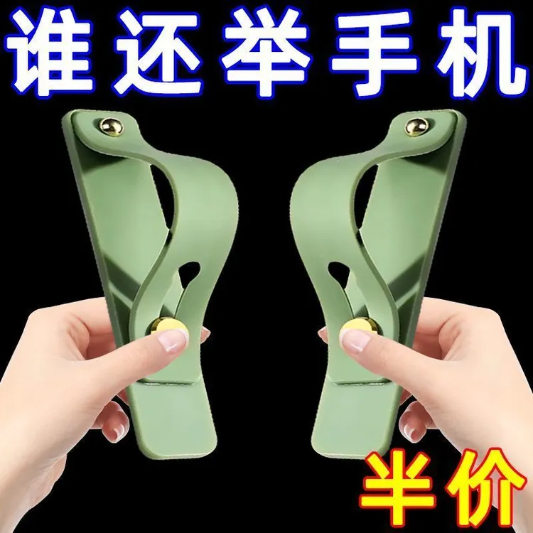 手机指环扣推拉隐形懒人手机防丢器男女华为苹果手机壳保护套通用