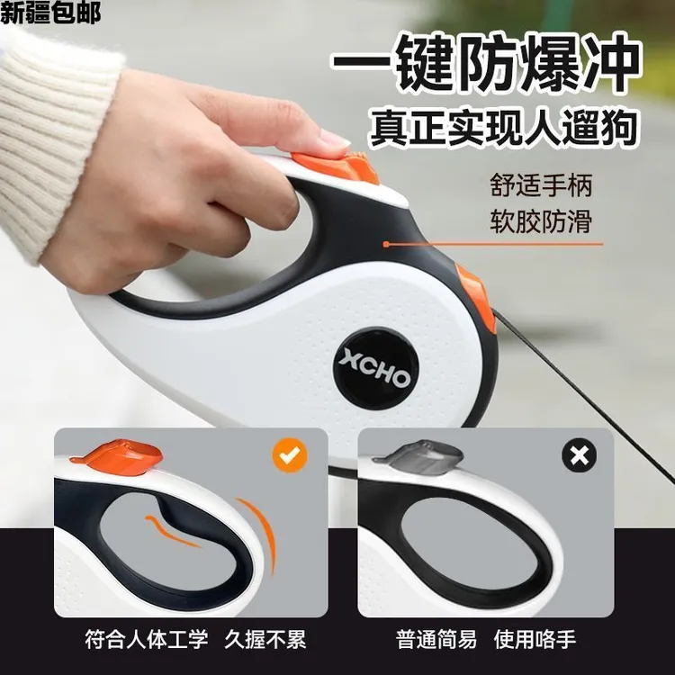 新疆西藏包邮狗狗牵引绳狗绳自动伸缩防爆冲大型金毛小型犬狗链泰