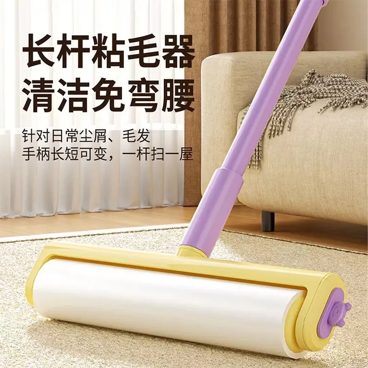 长杆粘毛器粘毛滚筒地毯床上猫毛清理器粘毛神器加宽24厘米