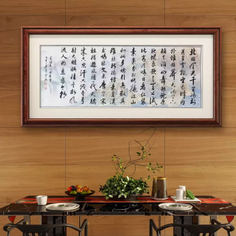 手绘 书法 《沁园春雪》 卷轴 尺寸210/75厘米