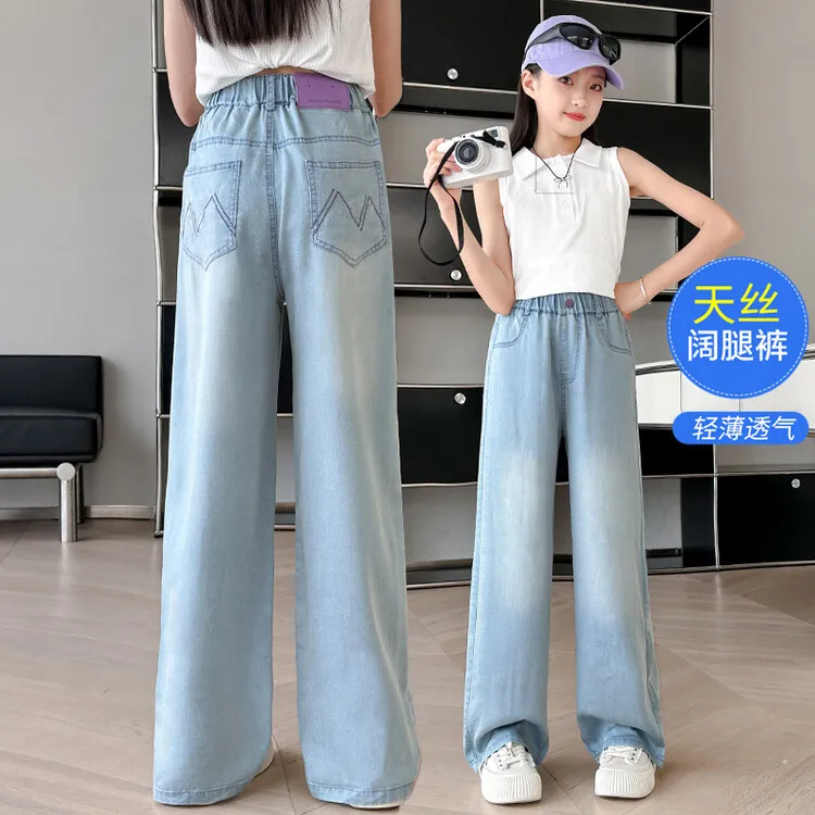 女童天丝阔腿牛仔2025春季薄款超软宽松显瘦垂感高腰拖地直筒裤子