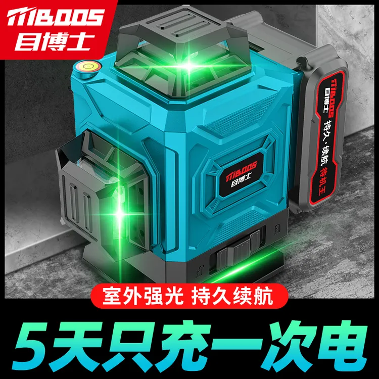 目博士水平仪高精准超亮红外线水平仪激光水平仪贴地白天强光
