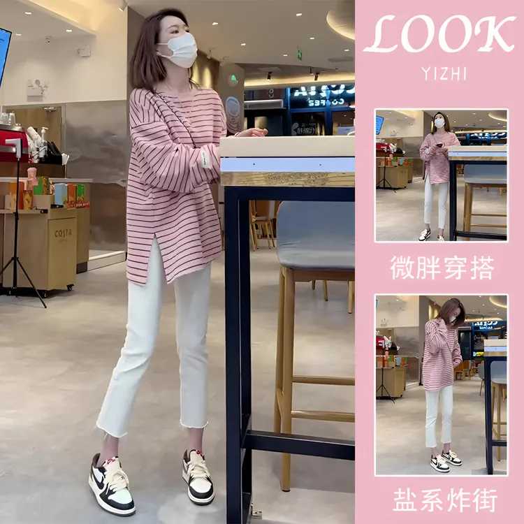 早初秋季女装炸街减龄时尚奶茶盐系多巴胺穿搭配一整套卫衣两件套