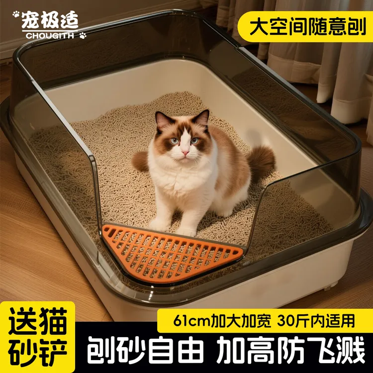 猫砂盆超大号室内半封闭式防外溅防臭防带出猫砂大猫幼猫厕所砂盘