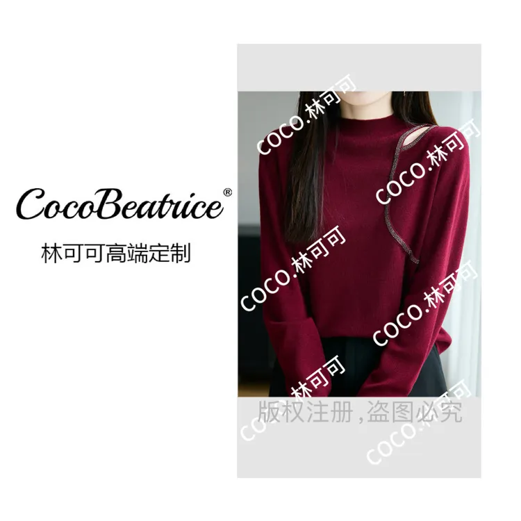【COCO林可可】薄款长袖T恤女针织上衣洋气毛衣修身显瘦打底衫