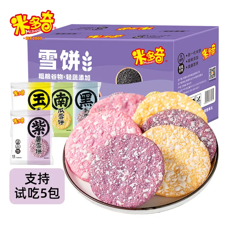 【米多奇】粗粮雪饼201g（18）包/560g（50）包