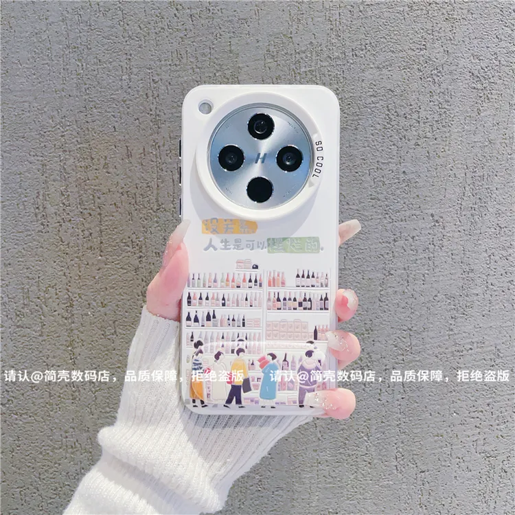（OPPOfindx8系列）磨砂彩银适用OPPOfindx8/pro/S/S+/ultra手机壳
