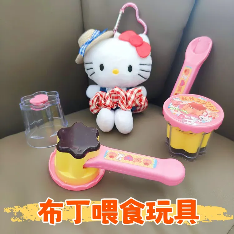 新款布丁投喂玩具女孩子草莓布丁玩具喂食日本果冻食物新款过家家