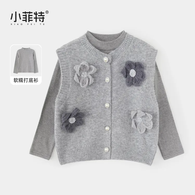 小菲特女童秋新款休闲打底衫套装中大童儿童背心两件套BGTQ55562