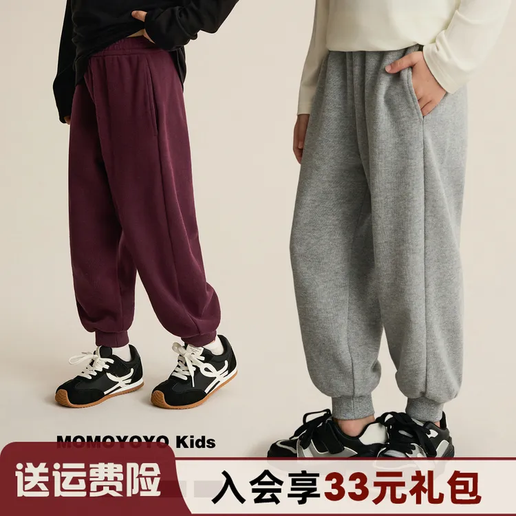 辰辰妈【必备单品】男女童米呢刷毛绒束脚裤儿童休闲裤8472D/8473D
