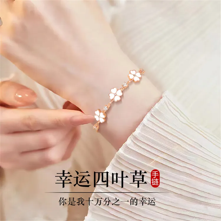 925银手链 【正品保障】幸运四叶手链百搭好运手饰生日小众闺蜜礼物