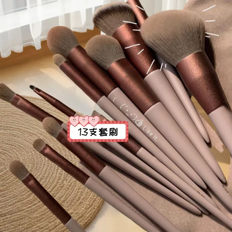 【新疆包邮13只装】化妆刷套装便携散粉刷腮红刷软毛眼影刷美妆工具