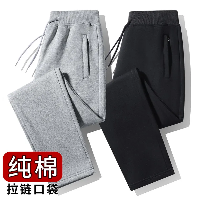 男女高品质100纯棉束脚长裤大码春秋休闲宽松运动时尚裤子