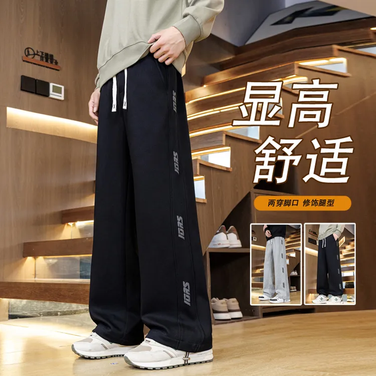 春秋季青少年直筒休闲裤运动秋冬宽松阔腿裤学院风阔腿裤长裤