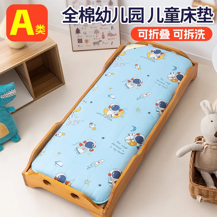 可拆洗纯棉儿童床垫幼儿园褥子全棉加厚垫被婴儿床拼接垫四季通用