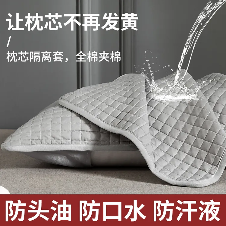洁丽雅枕芯一只全棉枕套家用男防头油隔脏枕芯保护套枕头防汗