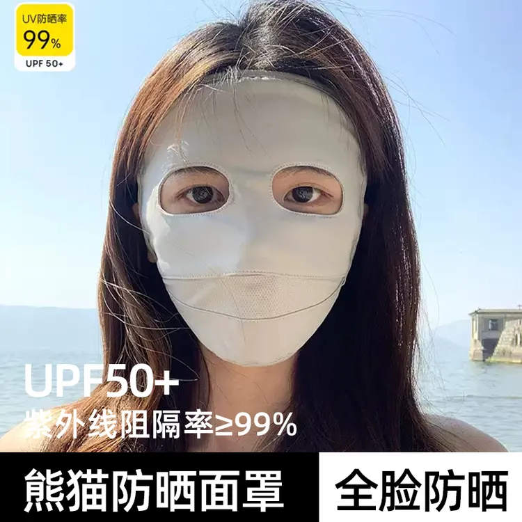 茉寻仲夏防风防紫外线遮阳透气防晒口罩锦纶原纱脸基尼防护2025新