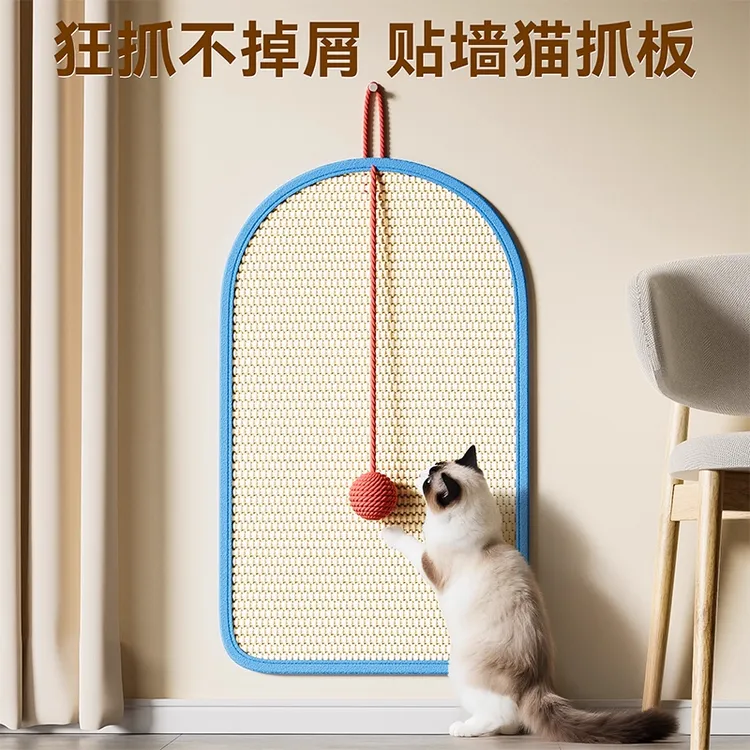 剑麻猫抓板贴墙立式耐磨不掉屑猫抓垫防猫抓沙发保护猫咪磨爪神器
