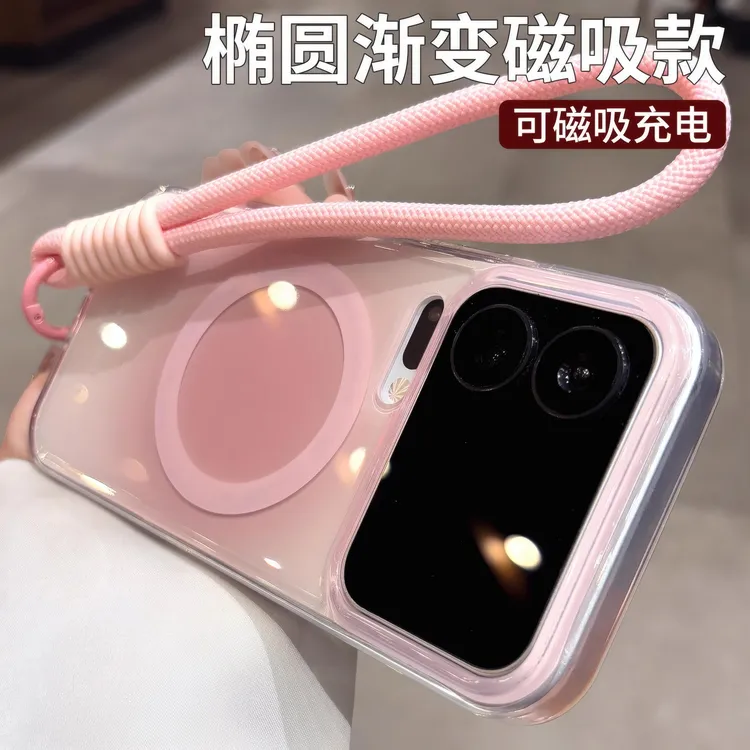渐变强磁吸适用小米17promax手机壳女新款带挂绳xiaomi17pro软硅